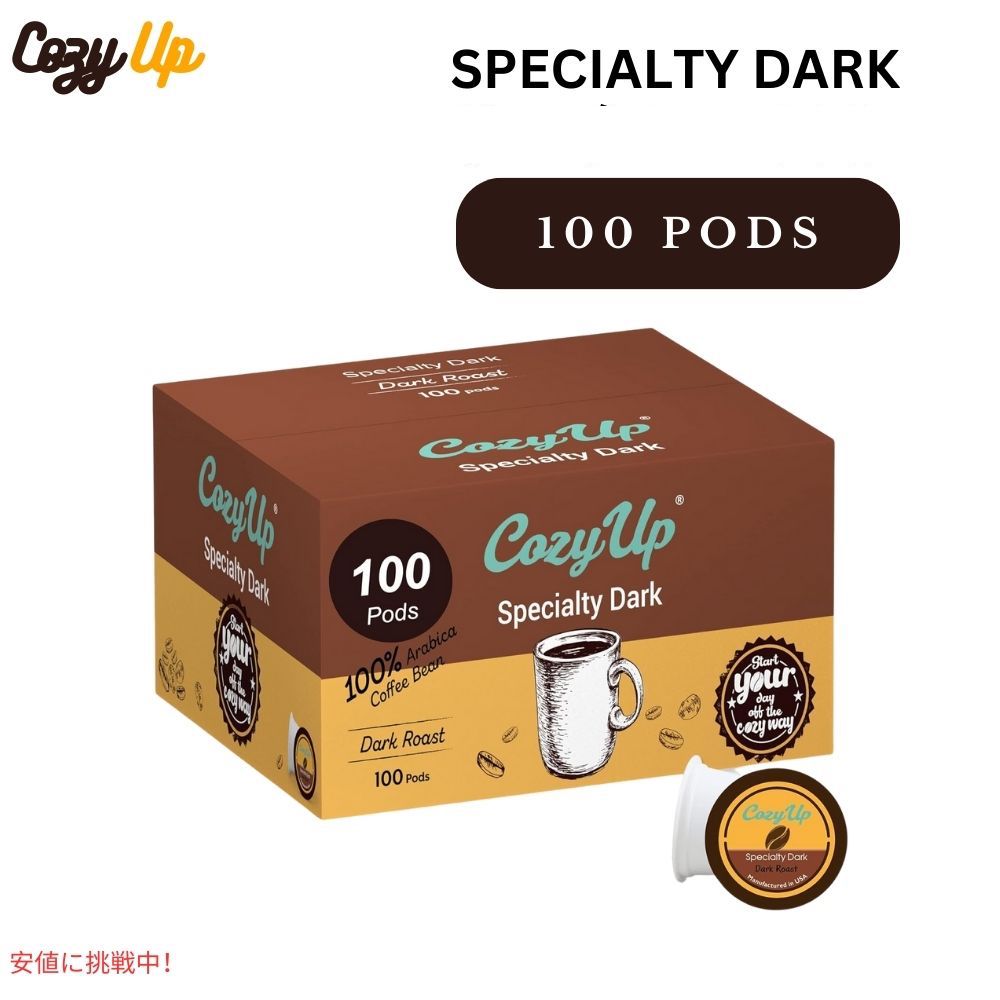 Cozy Up コージーアップ キューリグ Kカップ シングルサーブ コーヒーポッド スペシャルティダーク 100個入り Single-Serve Coffee Pods Keurig K-Cup 1