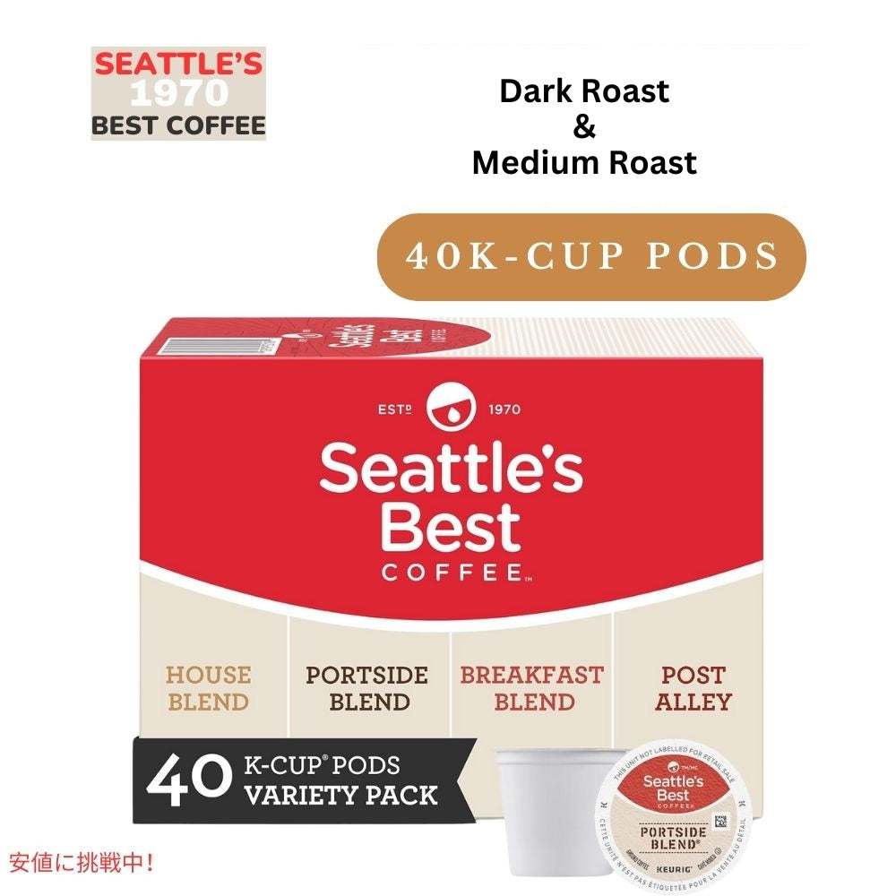 キューリグ Kカップ シアトルズベストコーヒー Seattle's Best Coffee バラエティパック 40個 Keurig K-cup Variety Pack 40ct 1