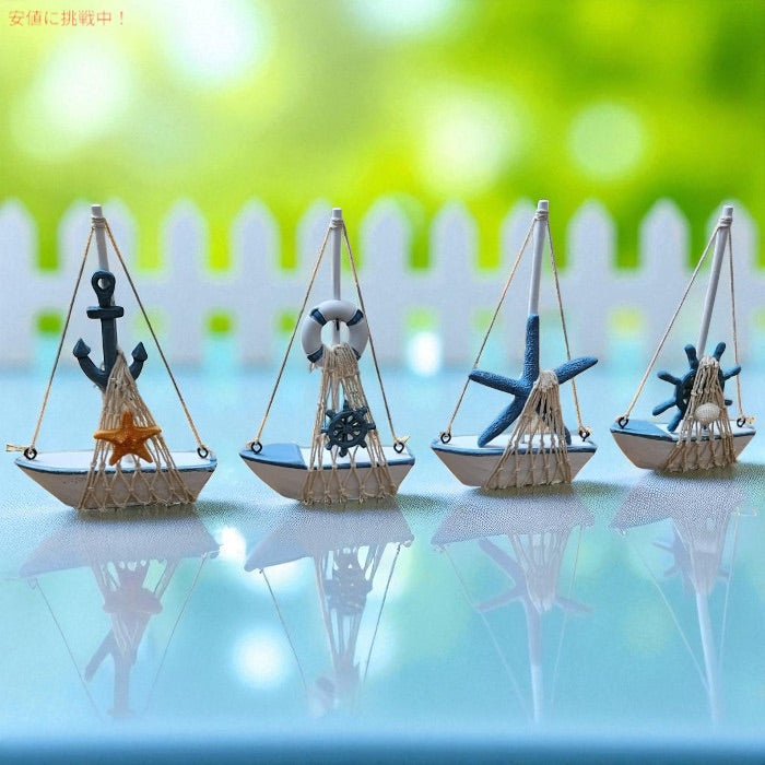 ジュベール 木製 ミニセイルボート 4点セット 置物 デコレーション 帆船 Juvale Mini Wooden Sailboat Decor Set of 4 4