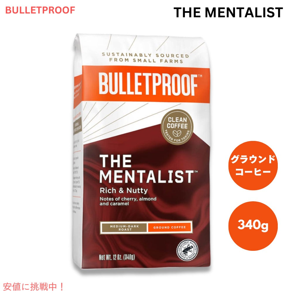 ブレットプルーフ メンタリスト ミディアムダークロースト コーヒー 粉 12oz Bulletproof The Mentalist Medium-Dark Roast Ground Coffee 12oz 1
