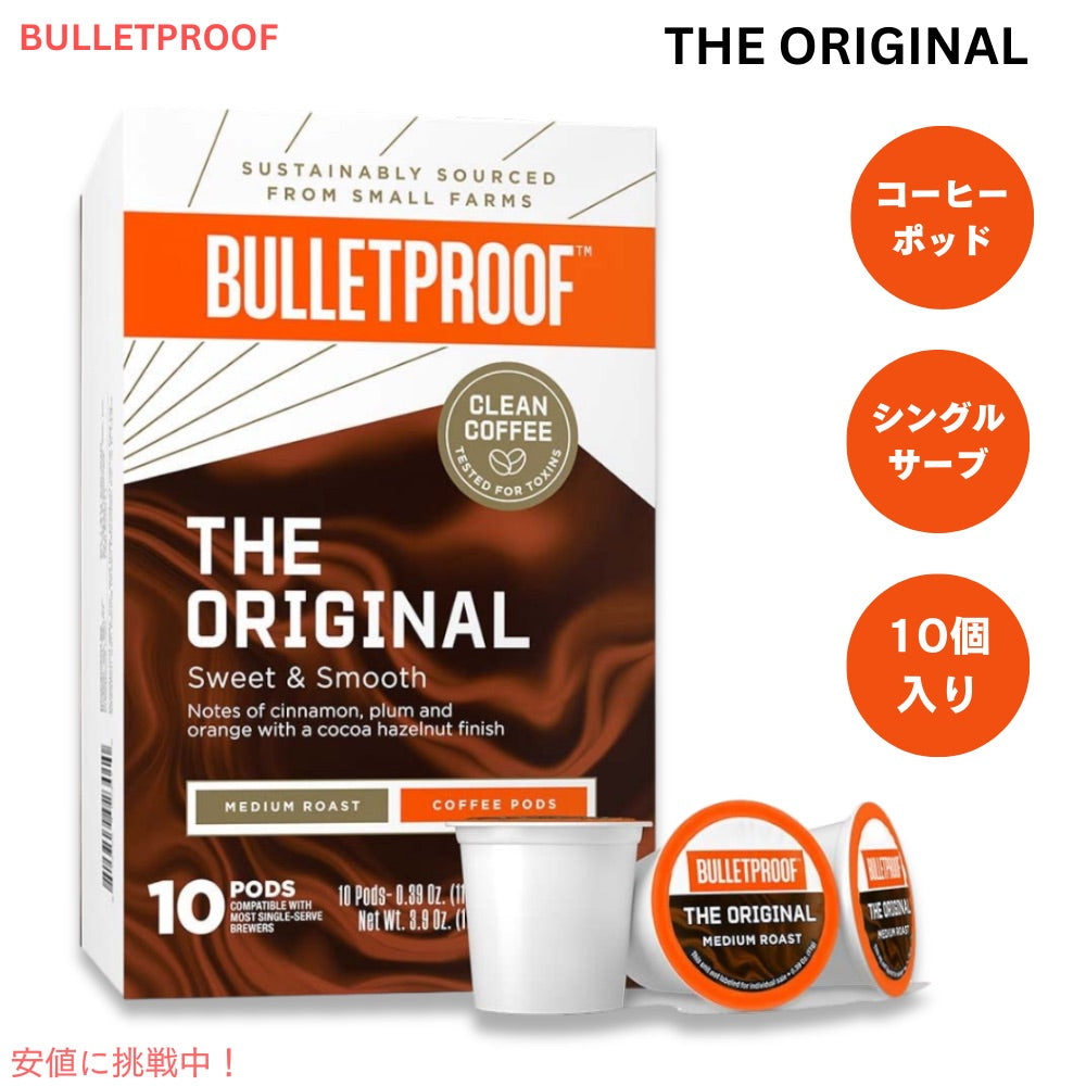 ブレットプルーフ オリジナル ミディアムロースト シングルサーブ ポッド 10カウント Bulletproof Original Medium Roast Single-Serve Pods 10 Count 1