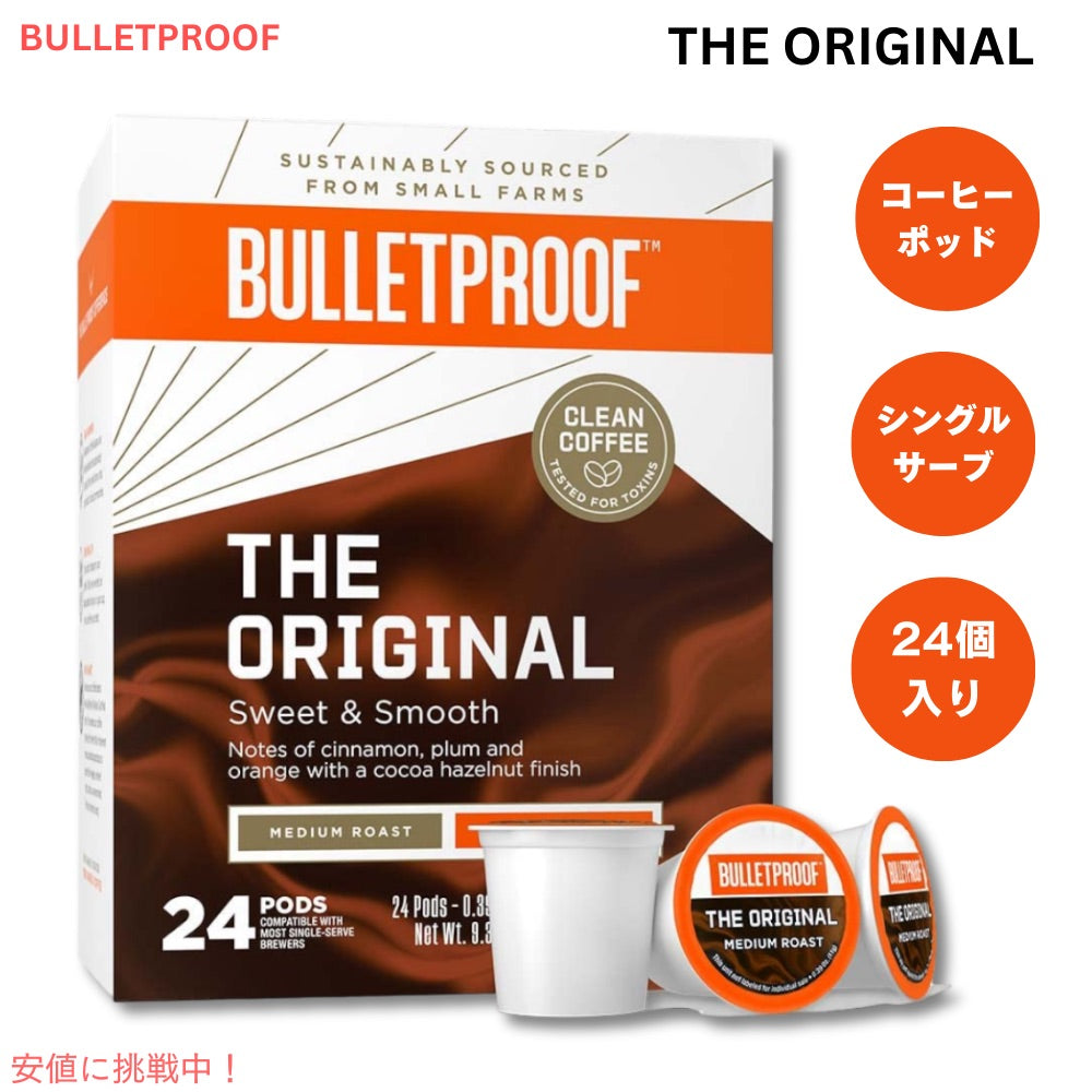 ブレットプルーフ オリジナル ミディアムロースト シングルサーブ ポッド 24カウント Bulletproof Original Medium Roast Single-Serve Pods 24 Count 1