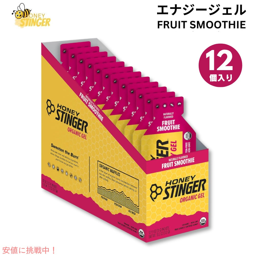 ハニースティンガー オーガニックフルーツスムージーエナジージェル 12個入り Honey Stinger Organic Fruit Smoothie Energy Gel 12 Pack 1