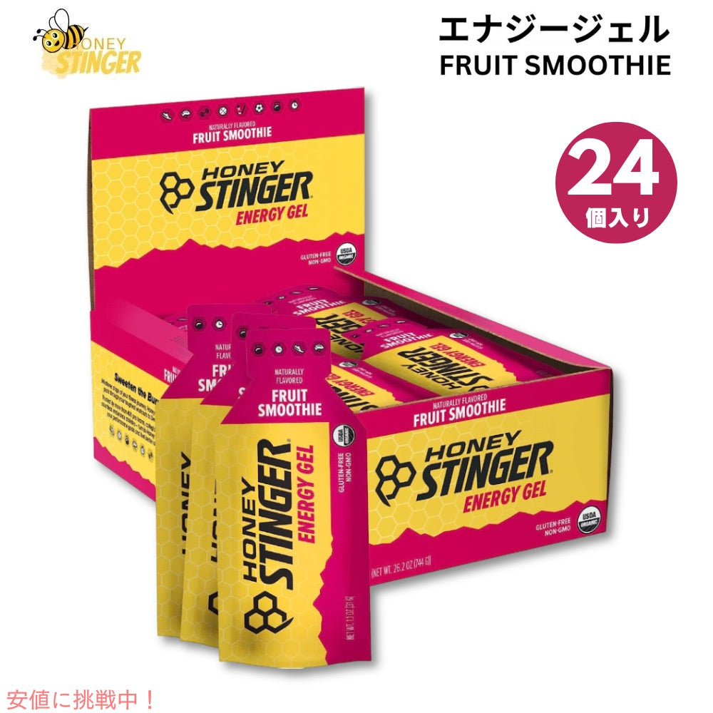ハニースティンガー オーガニックフルーツスムージーエナジージェル 24個入り Honey Stinger Organic Fruit Smoothie Energy Gel 24 Pack 1