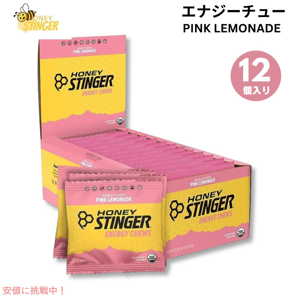 ハニースティンガー エナジーチュー オーガニック ピンクレモネード 12個入り Honey Stinger Energy Chew Organic Pink Lemonade 12 Pack 1
