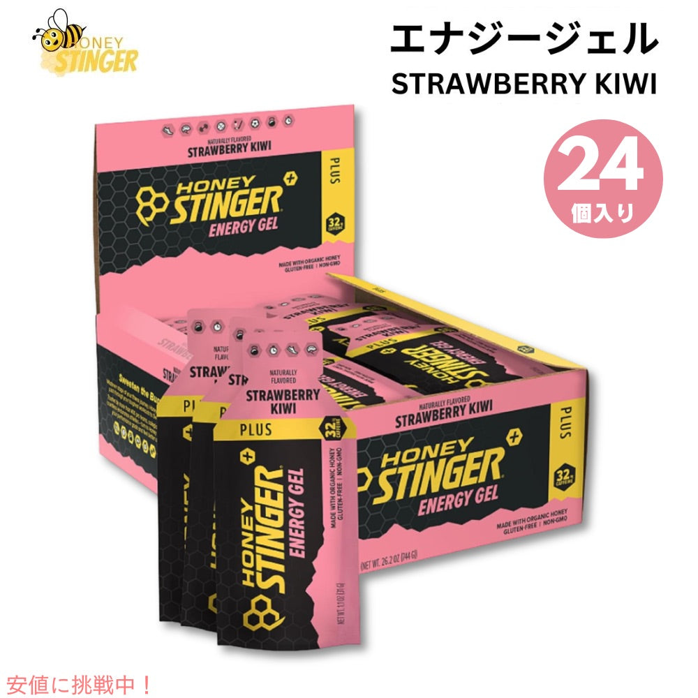 ハニースティンガー エナジージェル ストロベリーキウイ 24個入り Honey Stinger Energy Gel Strawberry Kiwi 24 Pack 1