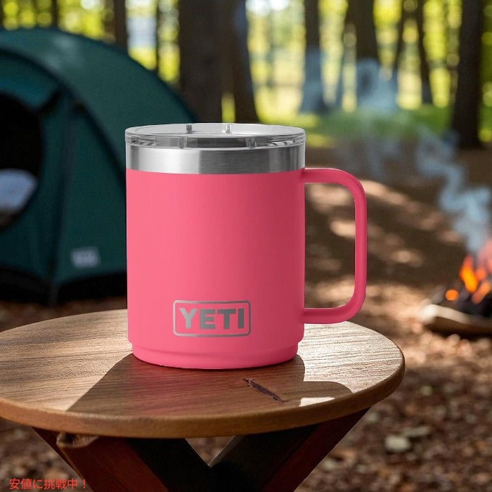 YETI イエティ ランブラー 10oz スタッカブルマグ マグスライダー蓋付き [トロピカルピンク] Rambler10oz Stackable Mug With Magslider Lid Tropical Pink 2