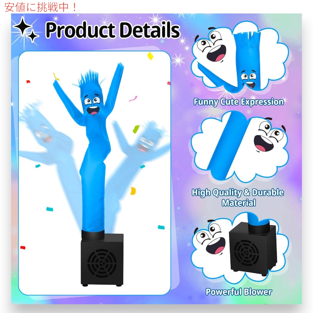 ミニ エアダンサー インフレータブル チューブマン パープル 紫 Mini Air Dancers Inflatable Tube Man Set Purple LookOurWay ルックアウェイ 4