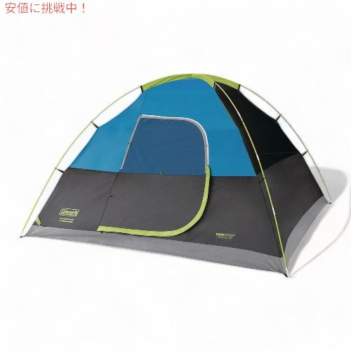 コールマン ダークルーム サンドームキャンプテント 4/6人用 Coleman Dark Room Sundome Camping Tent 3
