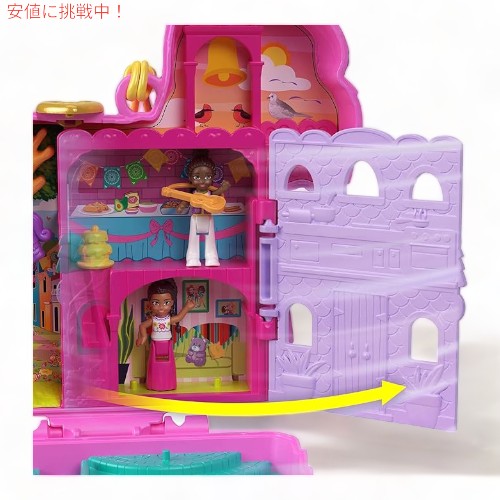 ポリーポケット Polly Pocket  Pinata Party ピニャータ・パーティー マイクロ・ドール Playset 2