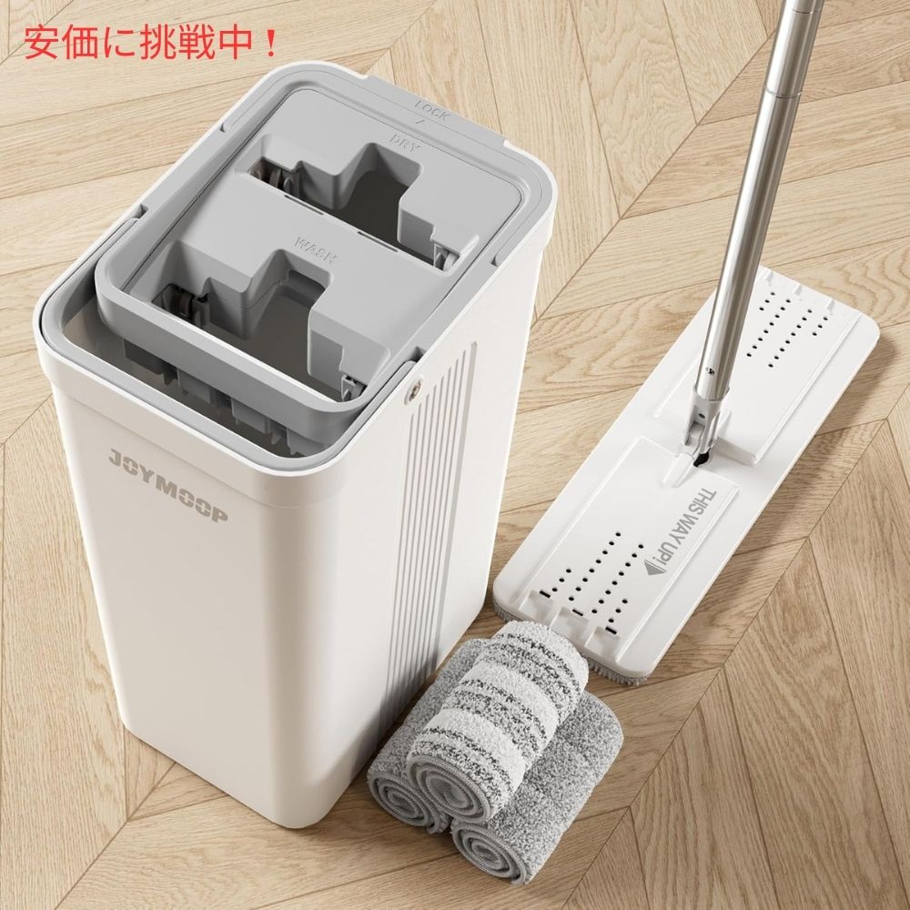 JOYMOOP モップとモップリンガー（モップ絞り器）セット マイクロファイバーモップパッド 3枚付き Mop and Bucket Wringer Set w/ Reusable Microfiber Mop Pads 2