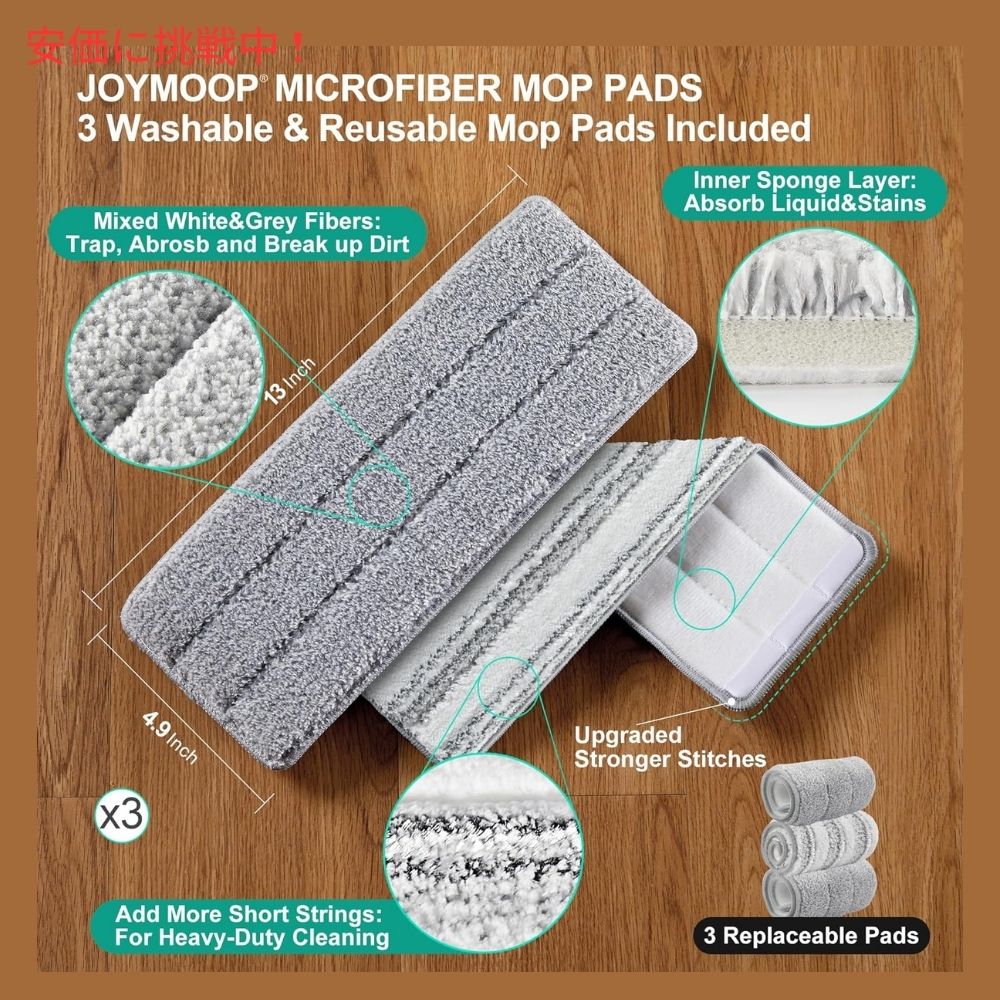 JOYMOOP モップとモップリンガー（モップ絞り器）セット マイクロファイバーモップパッド 3枚付き Mop and Bucket Wringer Set w/ Reusable Microfiber Mop Pads 3