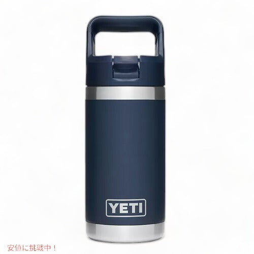 YETI Rambler JR. 12oz Kids Bottle Navy / イエティ ランブラー ジュニア 子供用 保冷 水筒 354ml 2