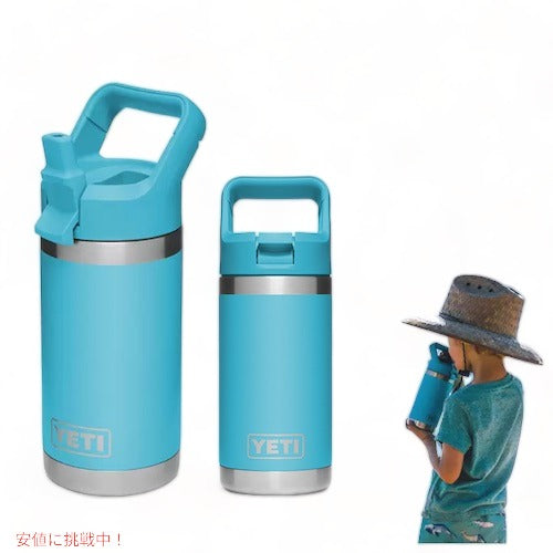 YETI Rambler JR. 12oz Kids Bottle Reef Blue / イエティ ランブラー ジュニア 子供用 保冷 水筒 354ml 1