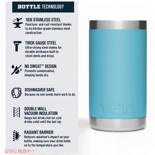 YETI Rambler JR. 12oz Kids Bottle Reef Blue / イエティ ランブラー ジュニア 子供用 保冷 水筒 354ml 5
