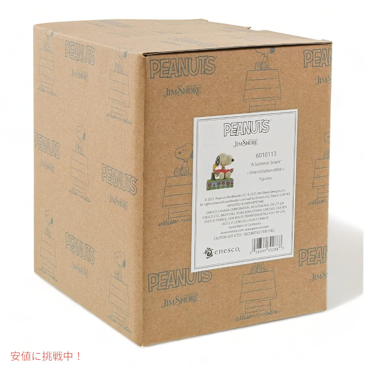 エネスコ ジム・ショア コレクション スヌーピー ＆ ウッドストック A Summer Snack 約11.7センチ 置物 飾り インテリア Enesco Jim Shore Peanuts Snoopy 6