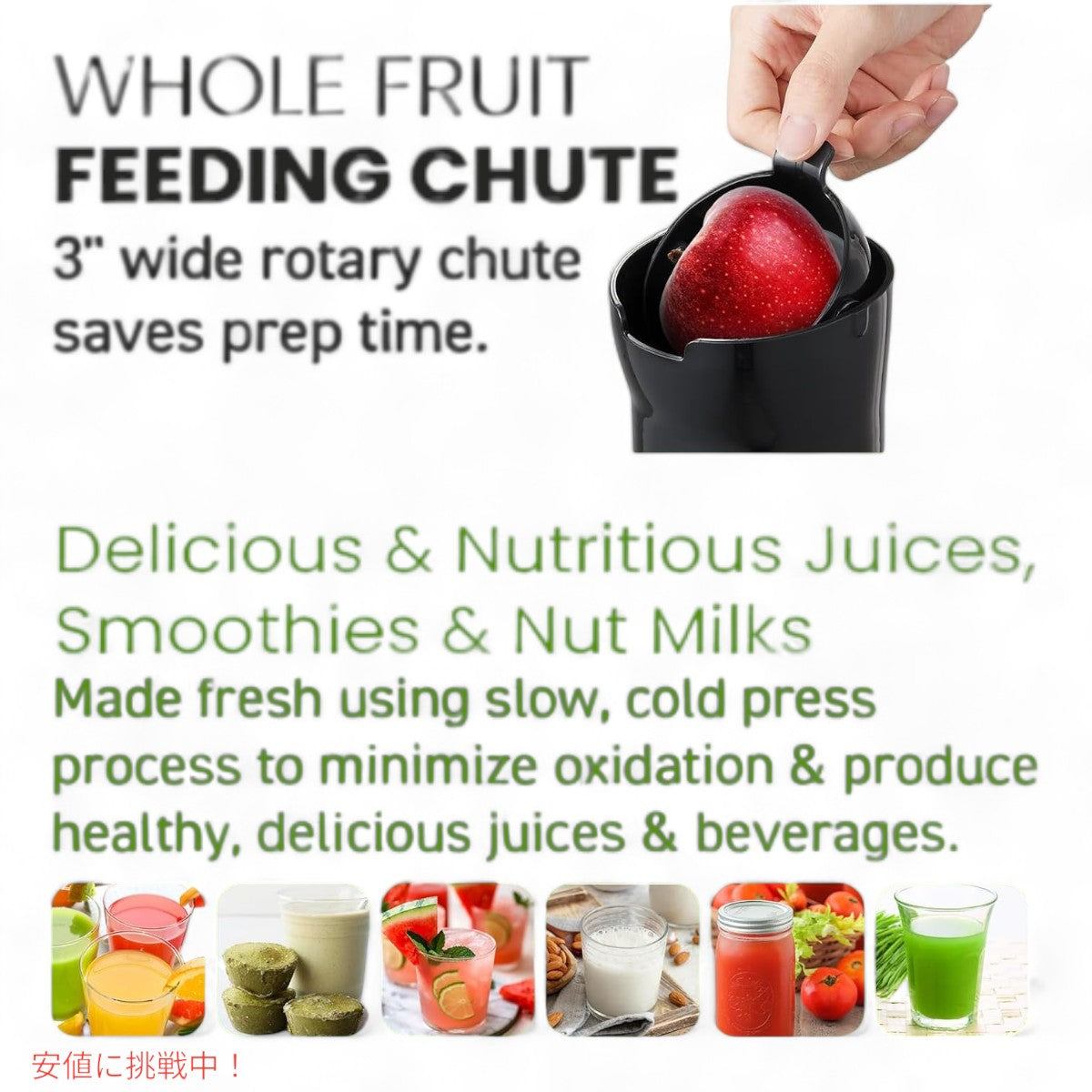 エリート・グルメ・コールドプレス・ジュース・エクストラクター Elite Gourmet Cold Press Juice Extractor 3