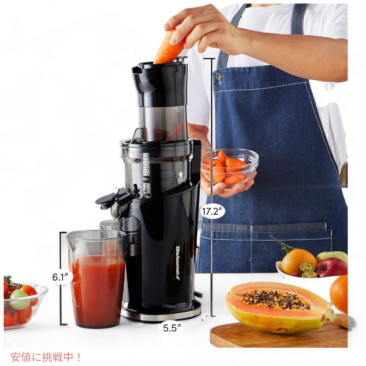 エリート・グルメ・コールドプレス・ジュース・エクストラクター Elite Gourmet Cold Press Juice Extractor 6