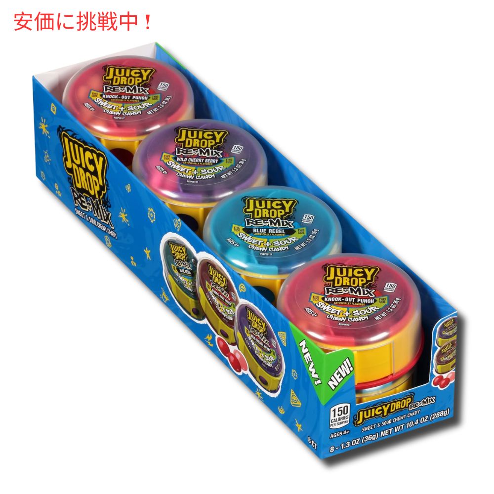 ジューシードロップリミックススウィート＆サワーチューイー 2