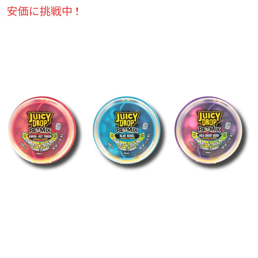 ジューシードロップリミックススウィート＆サワーチューイー 3