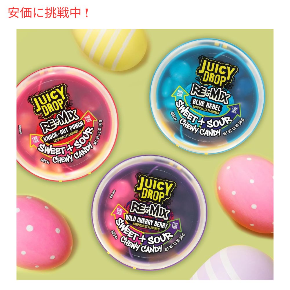 ジューシードロップリミックススウィート＆サワーチューイー 4