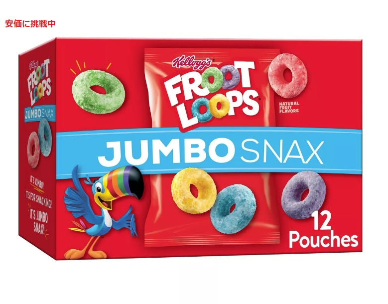 Kellogg's ケロッグ フルートループ ジャンボスナック Snax Froot Loops Jumbo Caddy Cereal - 5.4oz 1