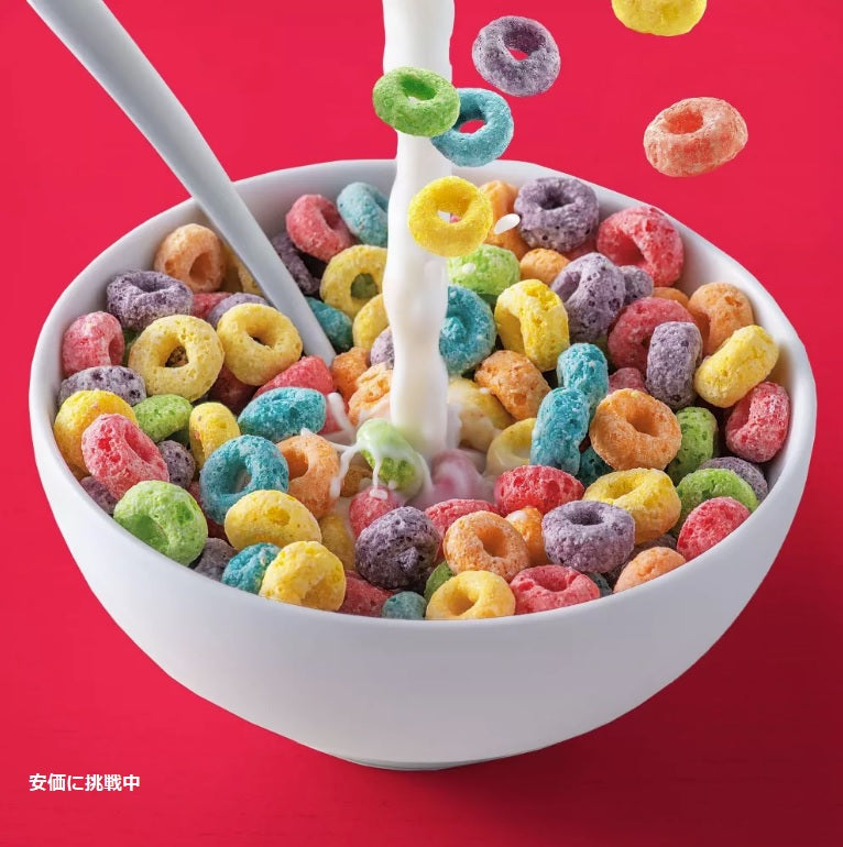 Kellogg's ケロッグ フルートループ ジャンボスナック Snax Froot Loops Jumbo Caddy Cereal - 5.4oz 2
