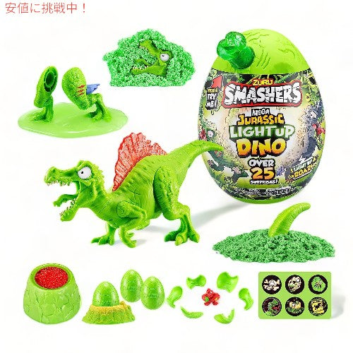 スマッシャーズ Smashers メガジュラシック ライトアップ ディノエッグ (スピノサウルス) Smashers Mega Jurassic Light Up Dino Egg (Spinosaurus) 1