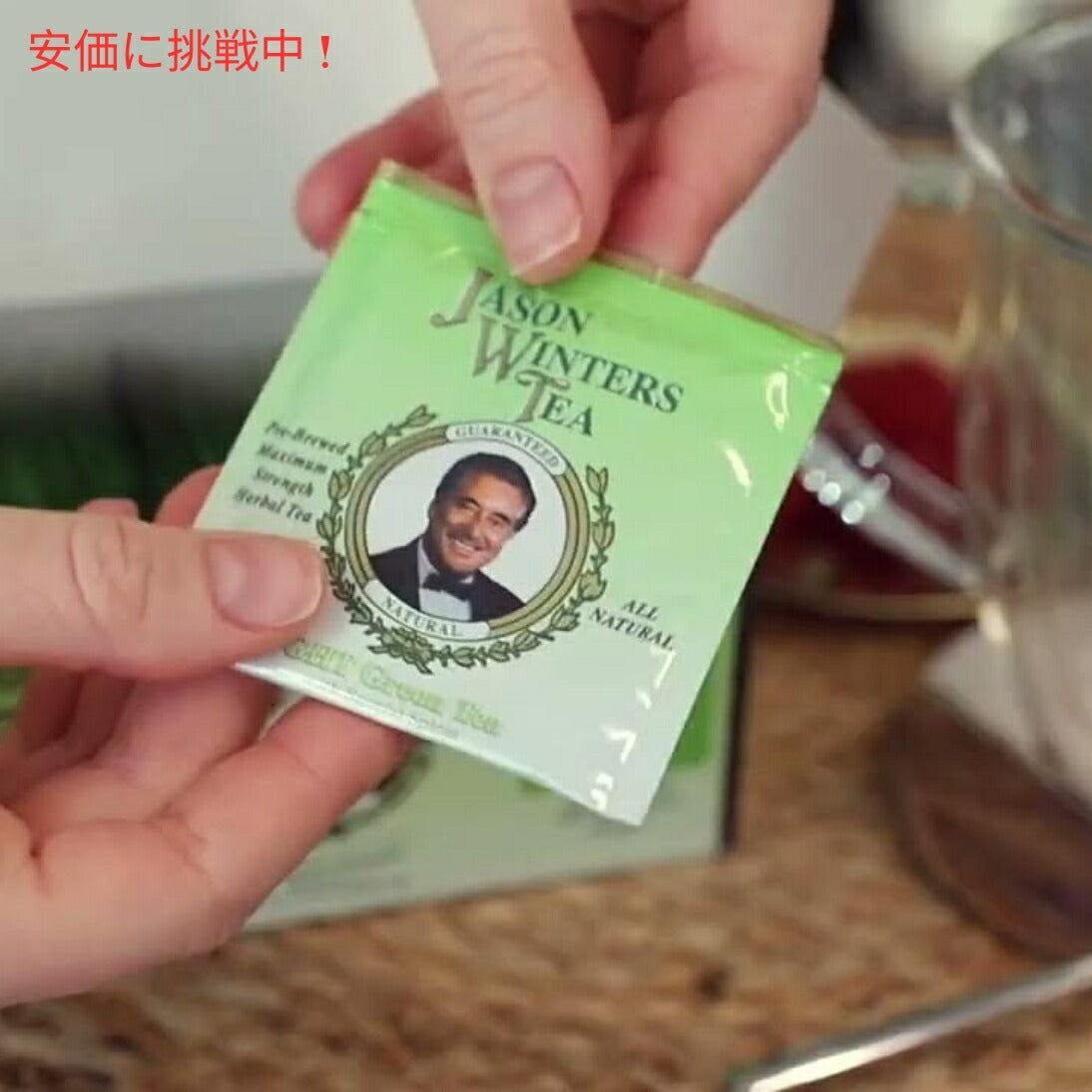 【お得5箱セット】ジェイソンウィンターズティー ティーバッグ グリーンティー合計150袋 Jason Winters Green Herbal Tea Bags 150bags 2