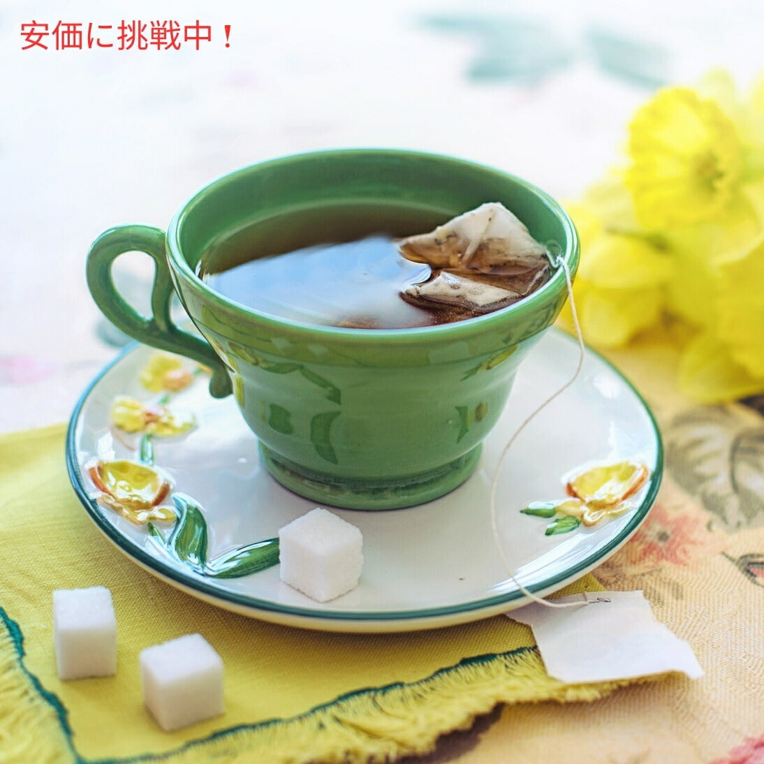 【お得5箱セット】ジェイソンウィンターズティー ティーバッグ グリーンティー合計150袋 Jason Winters Green Herbal Tea Bags 150bags 4