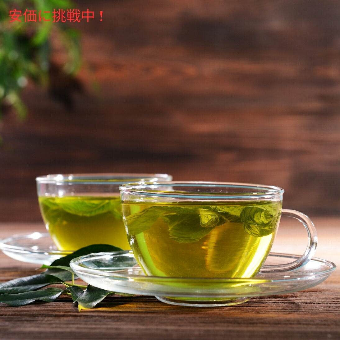 ジェイソンウィンターズティー ティーバッグ グリーンティー 30袋入り [1箱/2箱/3箱/5箱] Jason Winters Green Herbal Tea Bags 150bags 5