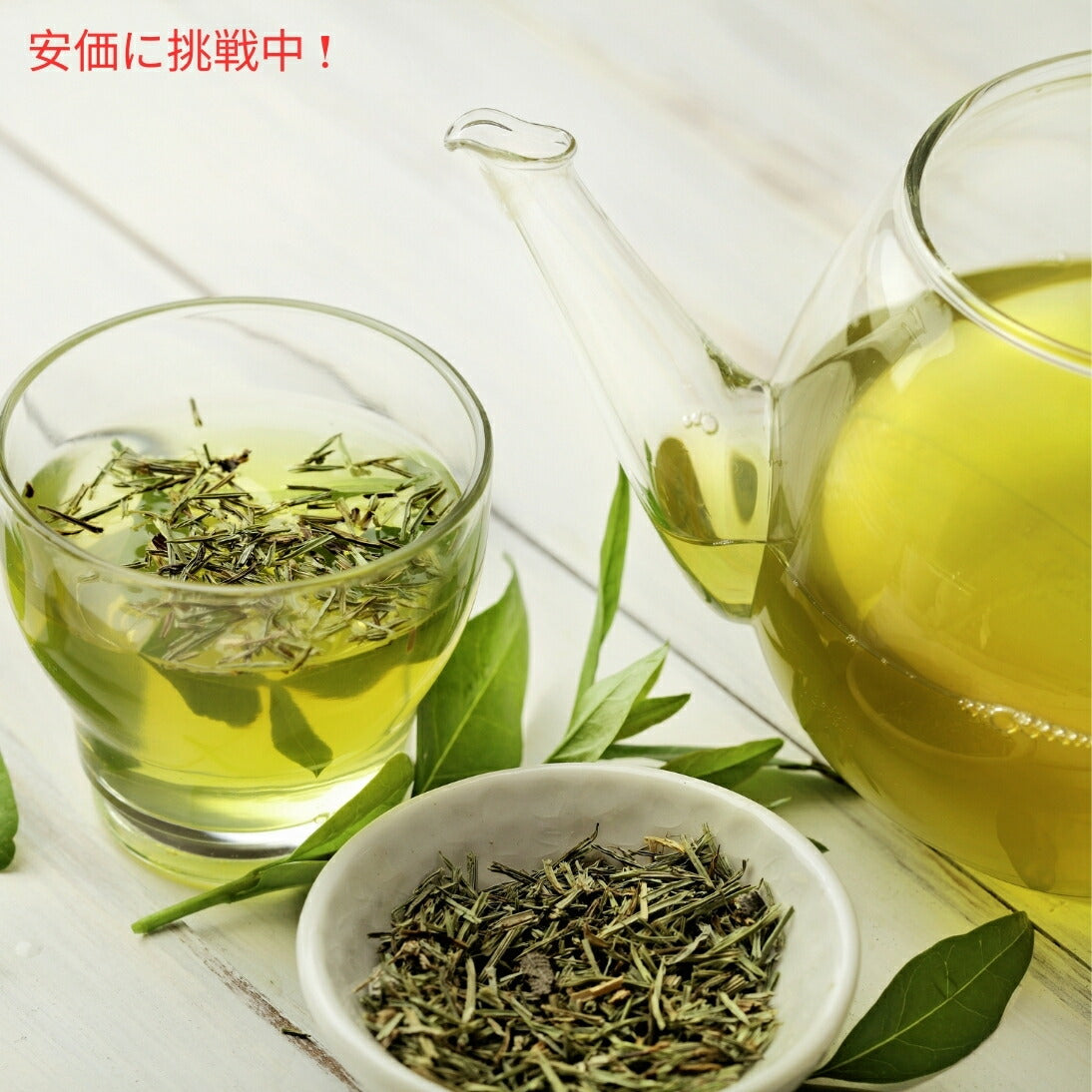 【お得5箱セット】ジェイソンウィンターズティー ティーバッグ グリーンティー合計150袋 Jason Winters Green Herbal Tea Bags 150bags 7