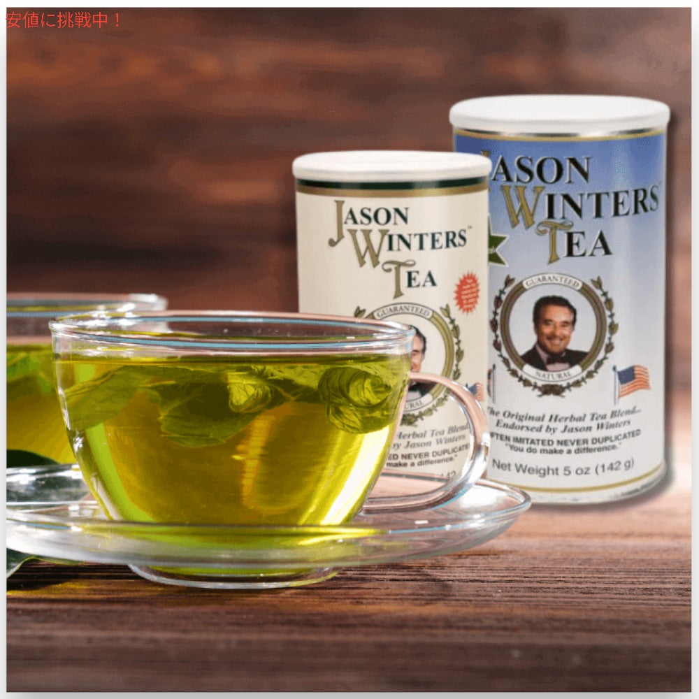 【3個セット】ジェイソンウィンターズティー クラシックブレンド ハーバルティー セージ配合 70g / 2.5oz Jason Winters Tea Herbal Tea With Sage 5