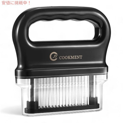 Meat Tenderizer ミートテンダライザー 肉たたき  48枚刃 JY COOKMENT 48 Blade Regular Tenderizing, BBQ, Marinade 1