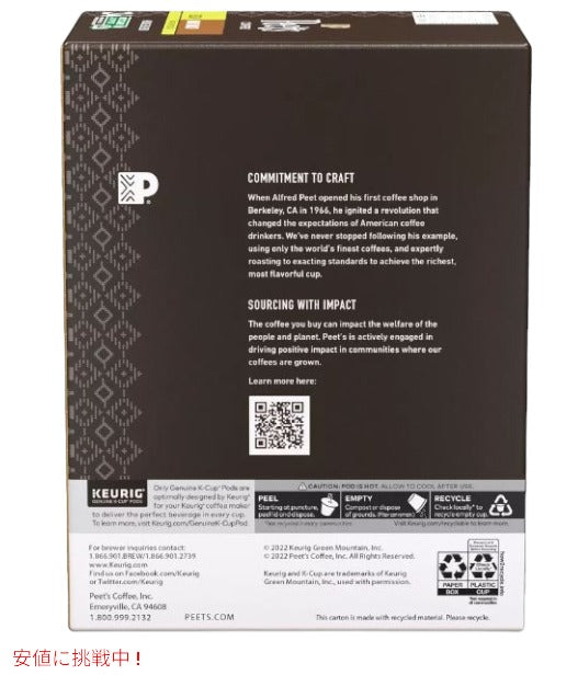 キューリグ Ｋカップ ピーツコーヒー デカフェ ハウスブレンド 22個 / Keurig K-Cup Pods Peet's Decaf House Dark Roast Coffee 22ct 2