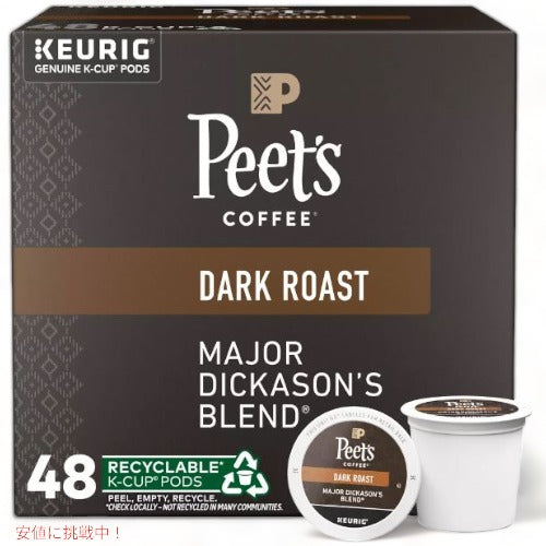 キューリグ Ｋカップ ピーツコーヒー メジャーディカソン ブレンド 48個 / Keurig K-Cup Pods Peet's Major Dickason Dark Roast Coffee 48ct 1