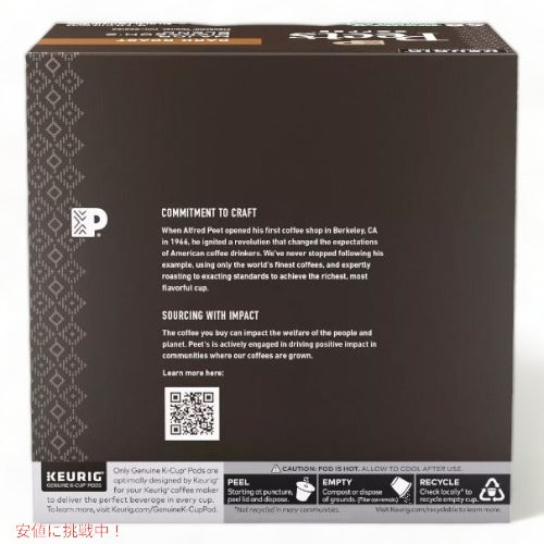 キューリグ Ｋカップ ピーツコーヒー メジャーディカソン ブレンド 48個 / Keurig K-Cup Pods Peet's Major Dickason Dark Roast Coffee 48ct 2