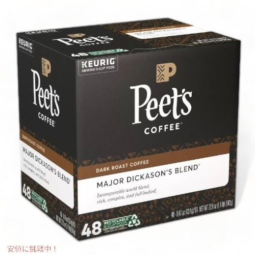 キューリグ Ｋカップ ピーツコーヒー メジャーディカソン ブレンド 48個 / Keurig K-Cup Pods Peet's Major Dickason Dark Roast Coffee 48ct 3