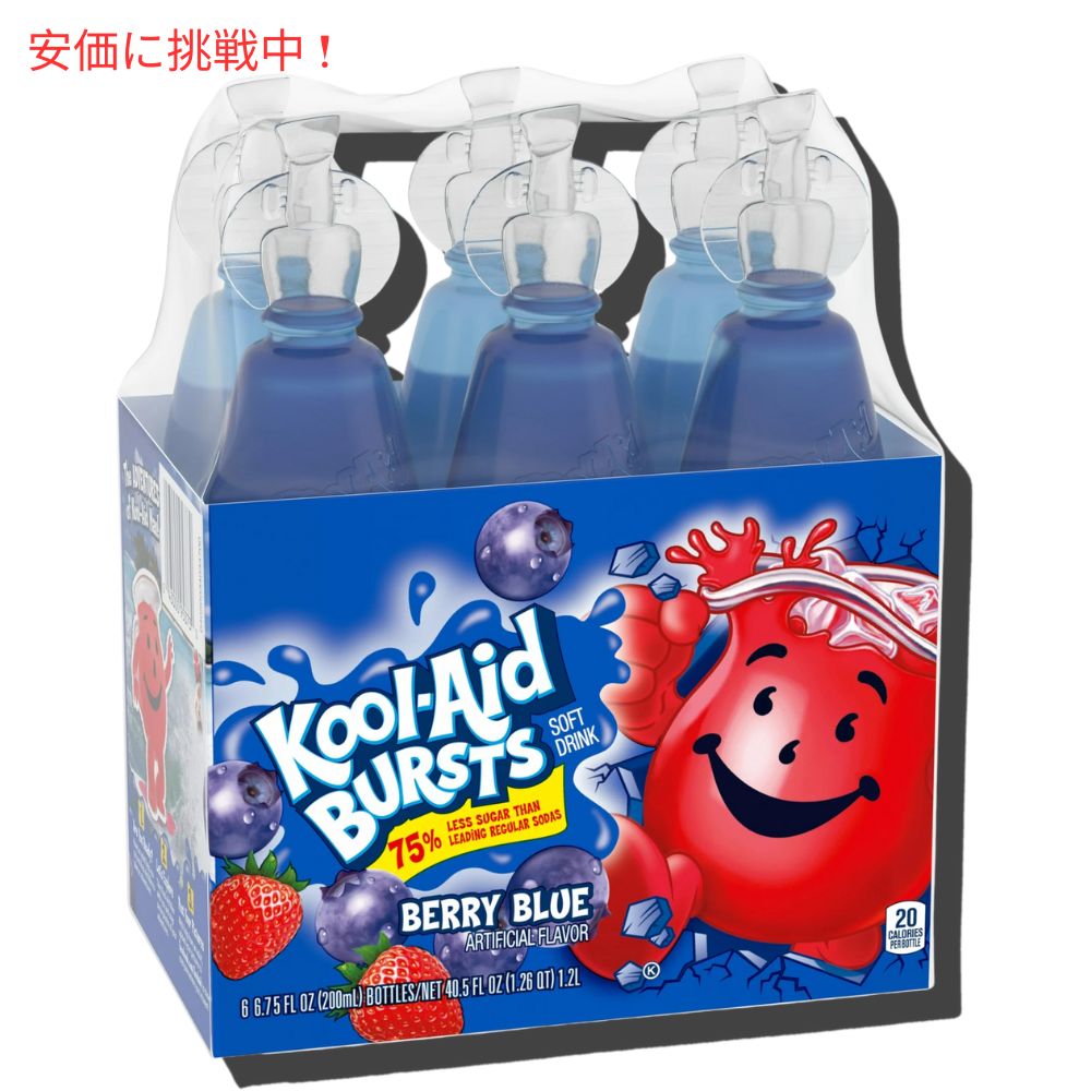 Kool-Aid クールエイド バースト ベリーブルー キッズ飲料 200mL x 6本入り Bursts Berry Blue Kids Drink 6.75oz 6pcs 5