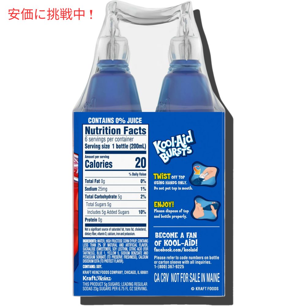 Kool-Aid クールエイド バースト ベリーブルー キッズ飲料 200mL x 6本入り Bursts Berry Blue Kids Drink 6.75oz 6pcs 6