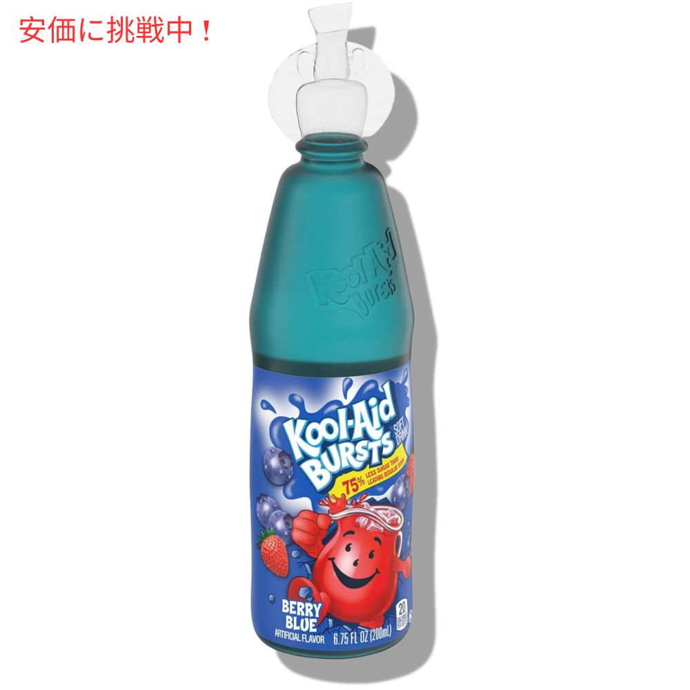 Kool-Aid クールエイド バースト ベリーブルー キッズ飲料 200mL x 12本入り Bursts Berry Blue Kids Drink 6.75oz 12pcs 2