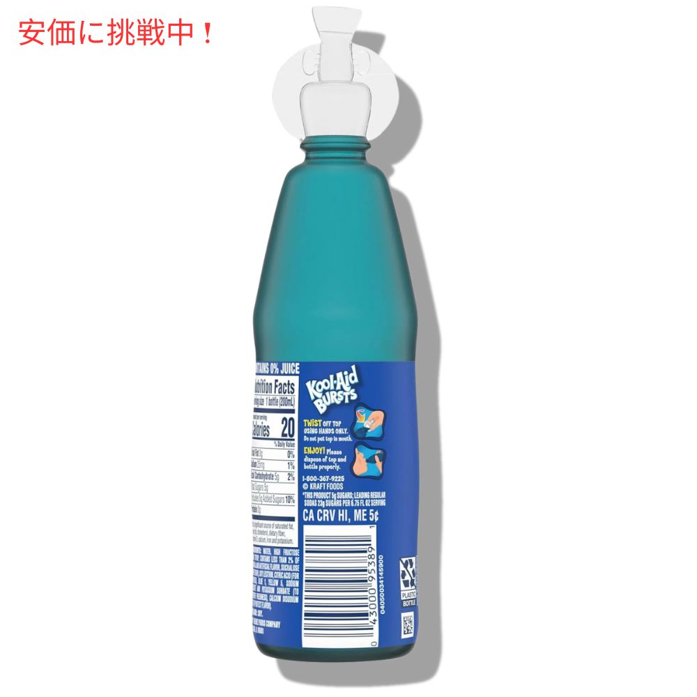 Kool-Aid クールエイド バースト ベリーブルー キッズ飲料 200mL x 12本入り Bursts Berry Blue Kids Drink 6.75oz 12pcs 3