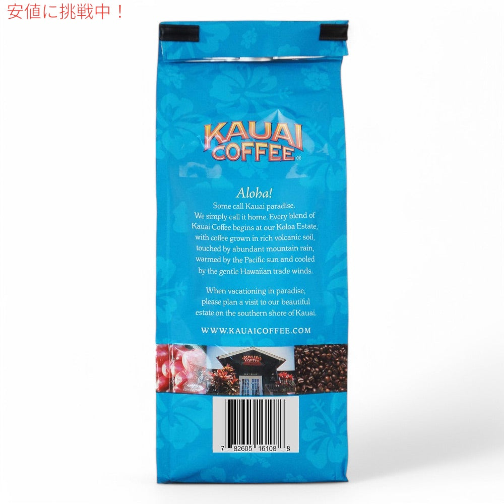 Kauai Coffee Ground coffee Coconut Caramel Crunch カウアイコーヒー ココナッツキャラメルクランチ グラウンドコーヒー 粉 283g / 10oz フレーバーコーヒー 5
