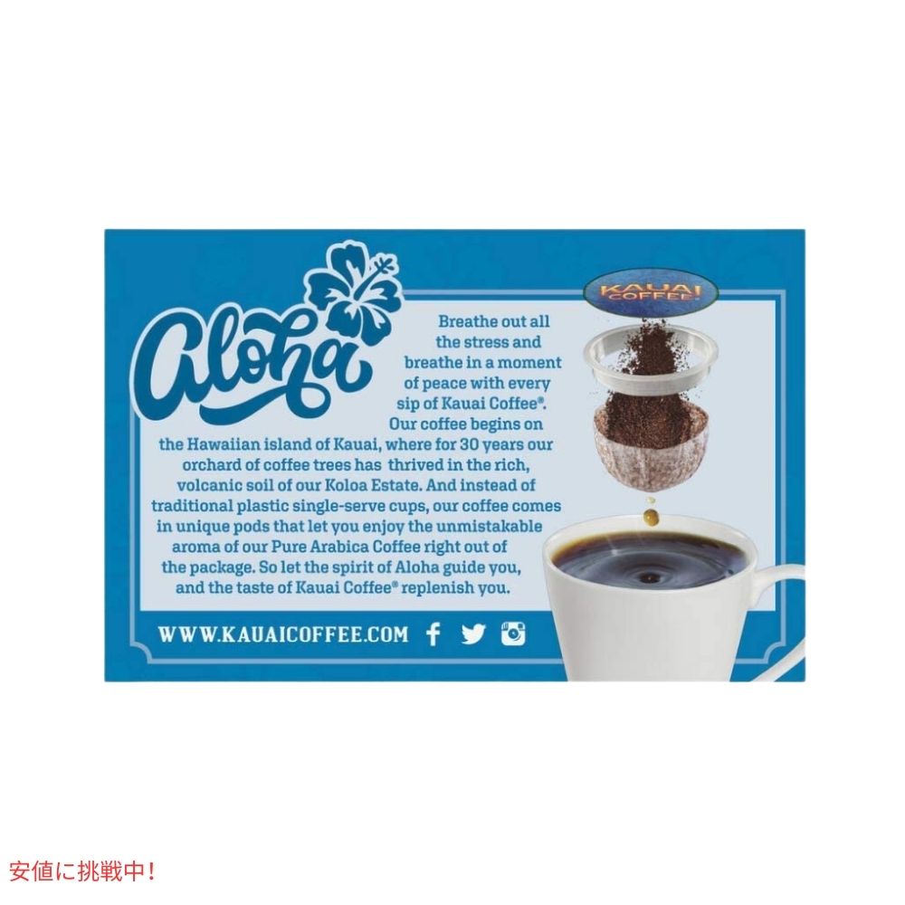 カウアイコーヒー  Kauai Coffee キューリグ Kカップ シングルサーブ ミディアムロースト ココナッツキャラメルクランチ 12個 Coconut Caramel Crunch 4