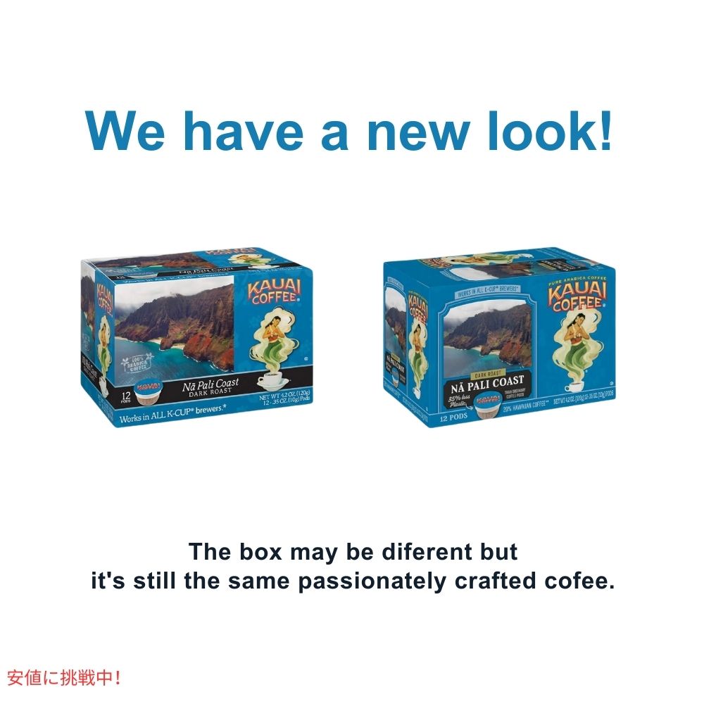 Kauai Coffee カウアイコーヒー ダークロースト ナ パリ コースト キューリグ用 ポッド 12個 K-Cup Dark Roast Na Pali Coast 12ct 2