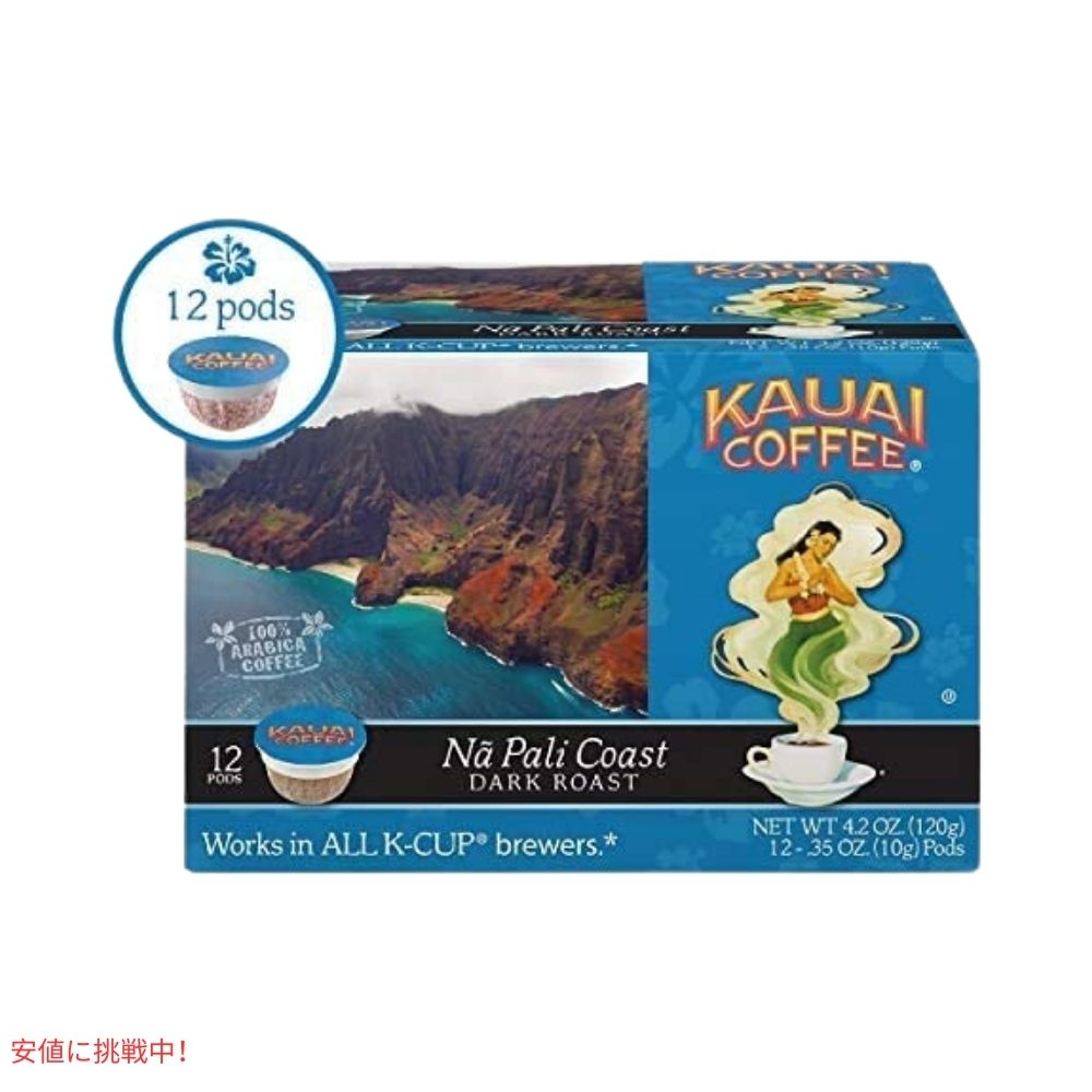 Kauai Coffee カウアイコーヒー ダークロースト ナ パリ コースト キューリグ用 ポッド 12個 K-Cup Dark Roast Na Pali Coast 12ct 6