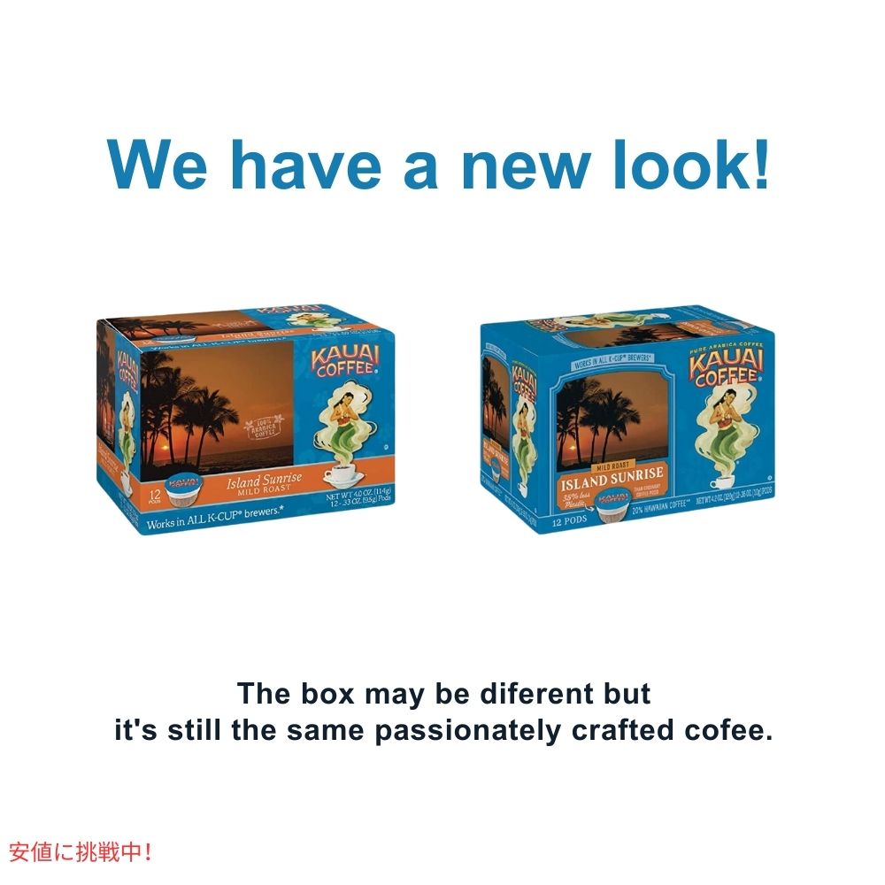 Kauai Coffee カウアイコーヒー ミディアムロースト ココナッツキャラメルクランチ キューリグ用 ポッド 24個 K-Cup Medium Roast Coconut Caramel Crunch 24ct 2