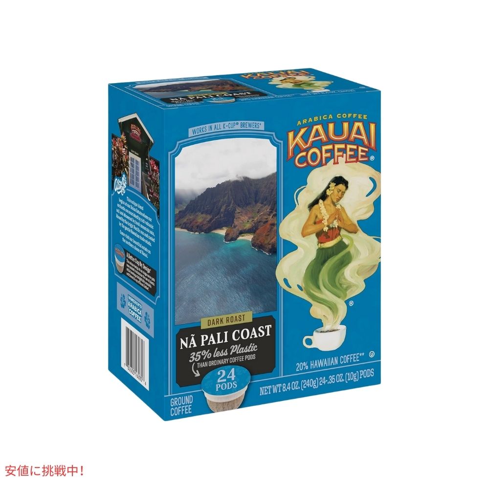 Kauai Coffee カウアイコーヒー ダークロースト ナ パリ コースト キューリグ用 ポッド 24個 K-Cup Dark Roast Na Pali Coast 24ct 3