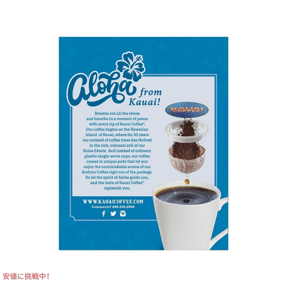Kauai Coffee カウアイコーヒー ダークロースト ナ パリ コースト キューリグ用 ポッド 24個 K-Cup Dark Roast Na Pali Coast 24ct 4