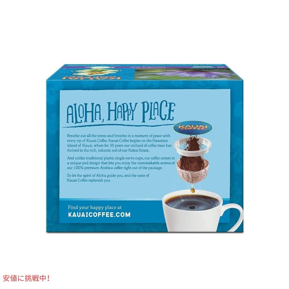 カウアイコーヒー Kauai Coffee キューリグ Kカップ シングルサーブ ミディアムロースト ガーデンアイル 32個 Medium Roast Garden Isle 32ct 2